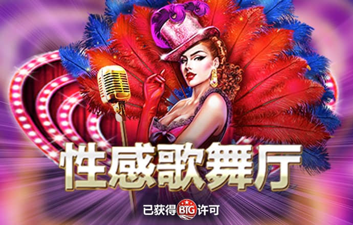 宝威体育官网app下载截图0